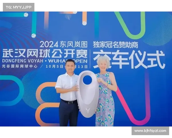 网球赛事冠名大全